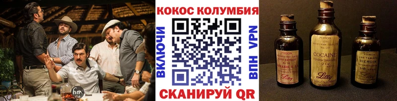 COCAIN Эквадор Горняк