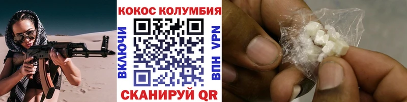 Кокаин Боливия  даркнет сайт  Горняк 