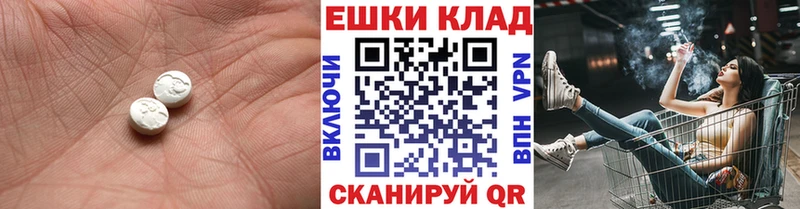 Экстази Philipp Plein  Горняк 