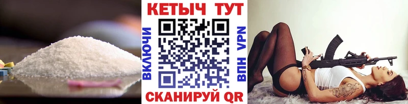 Кетамин VHQ  где можно купить наркотик  Горняк 