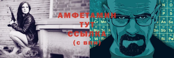 дурь Белокуриха