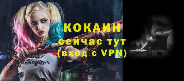 наркотики Сосновка