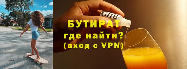 дурь Белокуриха
