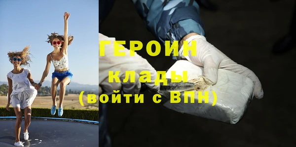 шишки Беломорск