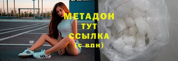 мдма Сосновоборск