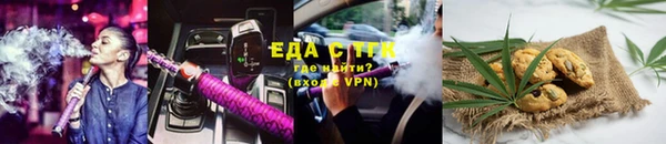 шишки Беломорск