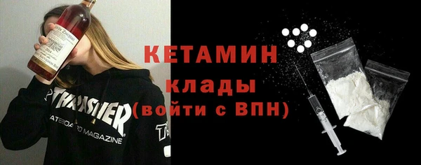 шишки Беломорск
