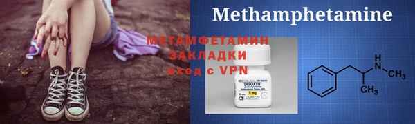 2c-b Белоозёрский