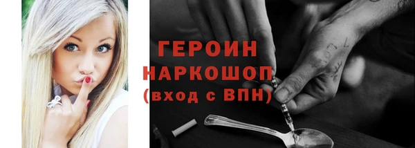 шишки Беломорск