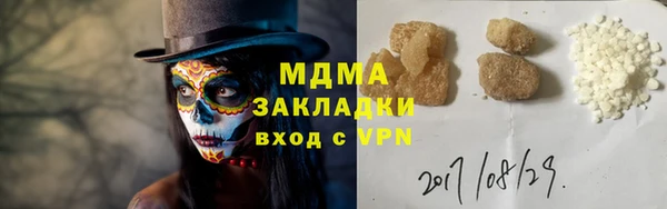 дурь Белокуриха