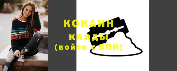 дурь Белокуриха