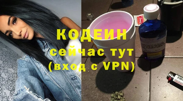 2c-b Белоозёрский