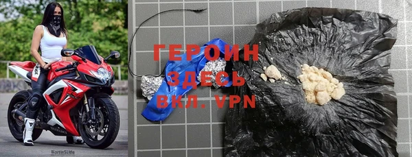 шишки Беломорск