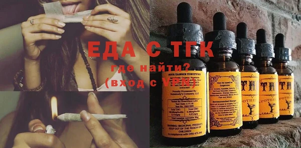 шишки Беломорск