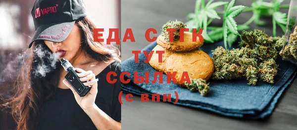 шишки Беломорск