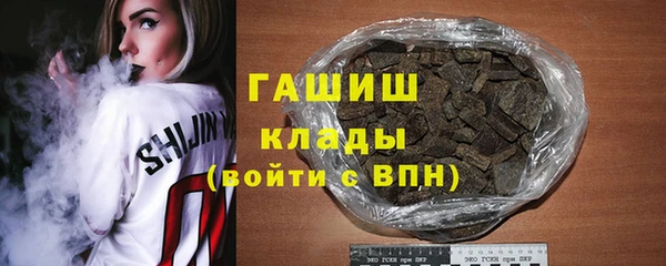 дурь Белокуриха