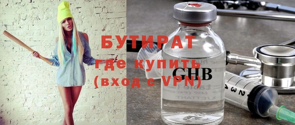 дурь Белокуриха
