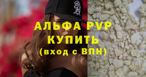 дурь Белокуриха