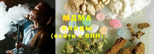 шишки Беломорск