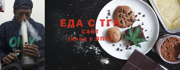 дурь Белокуриха