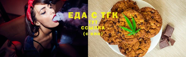 шишки Беломорск