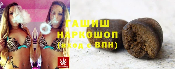 шишки Беломорск