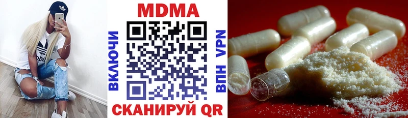 ОМГ ОМГ ССЫЛКА Горняк МДМА crystal
