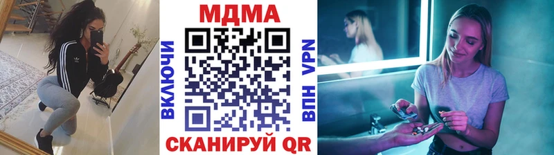 МДМА кристаллы Горняк
