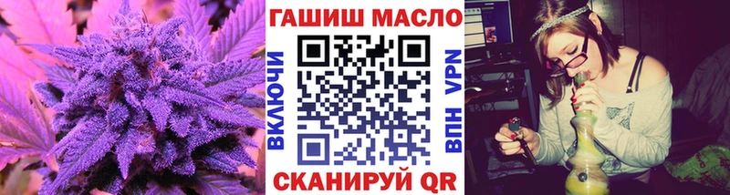 kraken ONION  это как зайти  ТГК гашишное масло  Горняк 